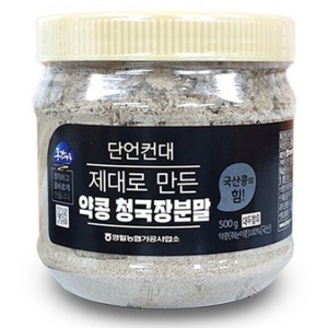 쥐눈이콩 분말청국장500g