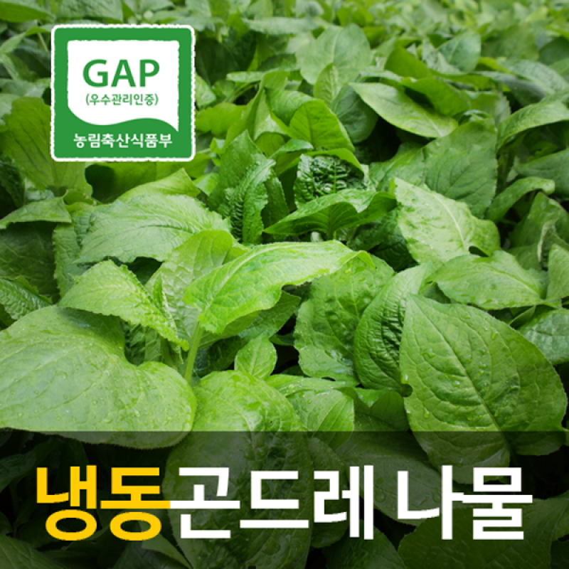 감자,옥수수,곤드레,어수리,눈개승마,산마늘,사과,포도,샤인머스켓,절임배추,황기,서리태,더덕,고추,건곤드레,건어수리,건나물,부사